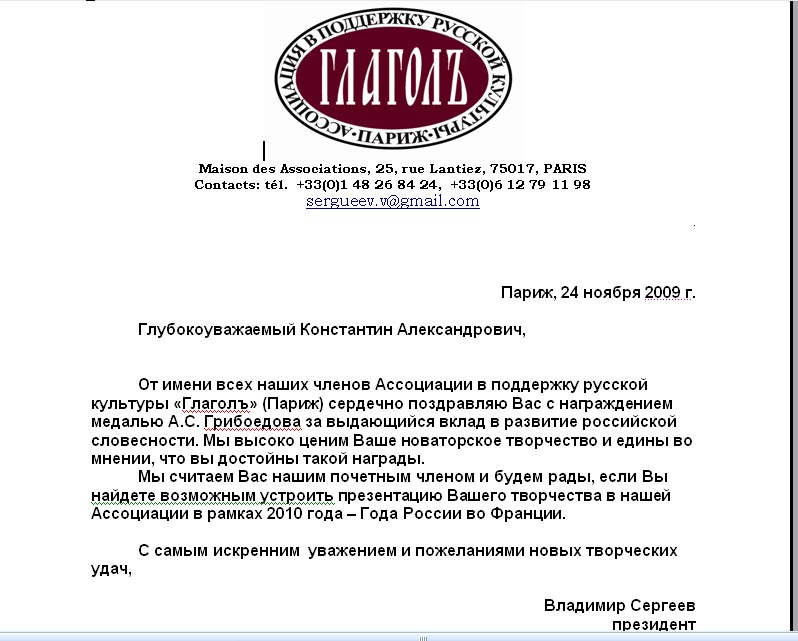 ���������� ������