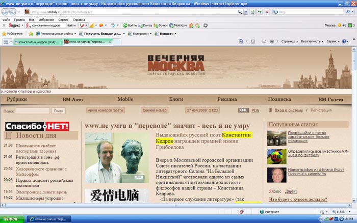 ���������� ������