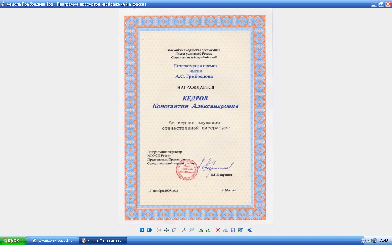 ���������� ������