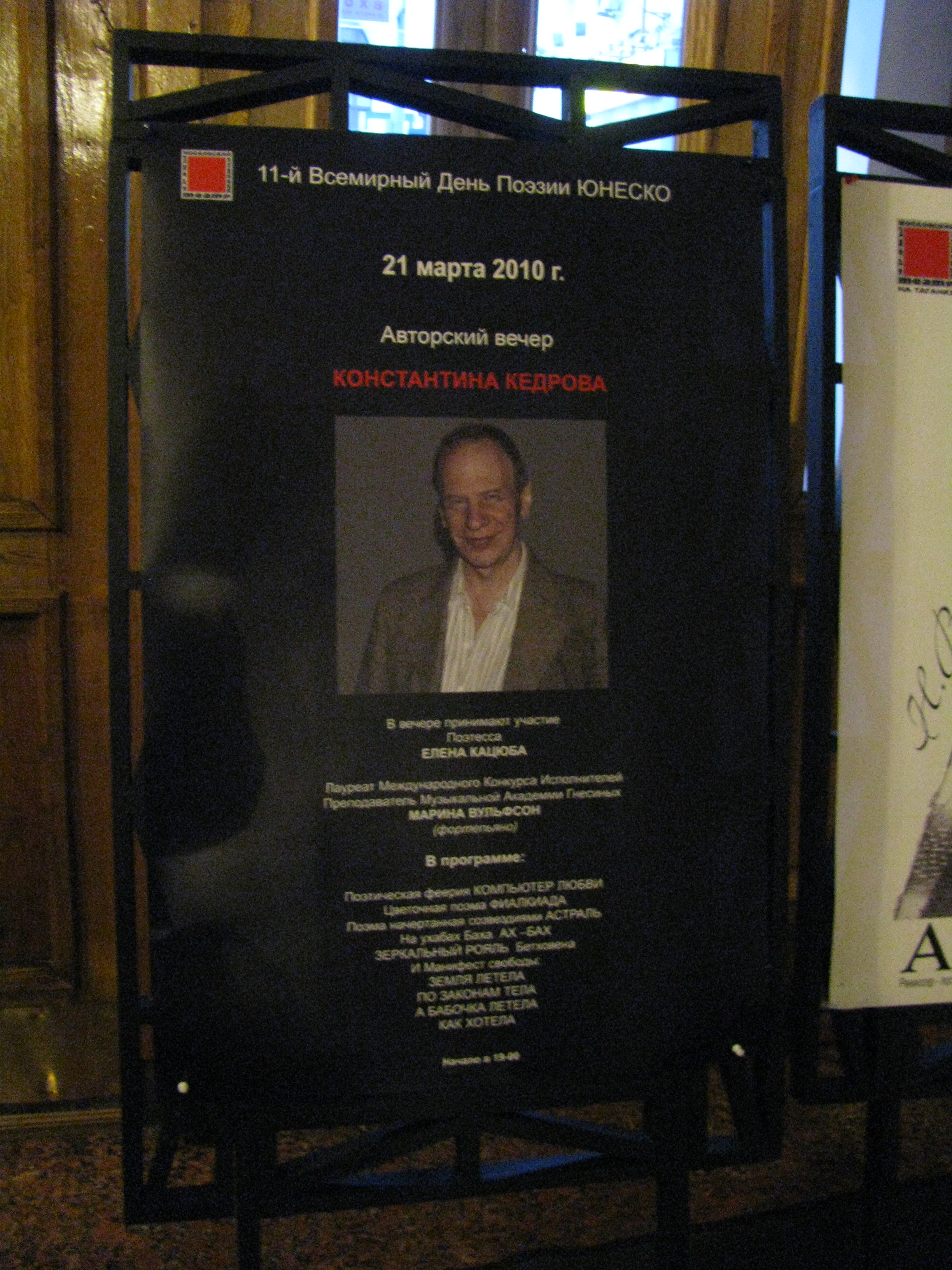 ���������� ������