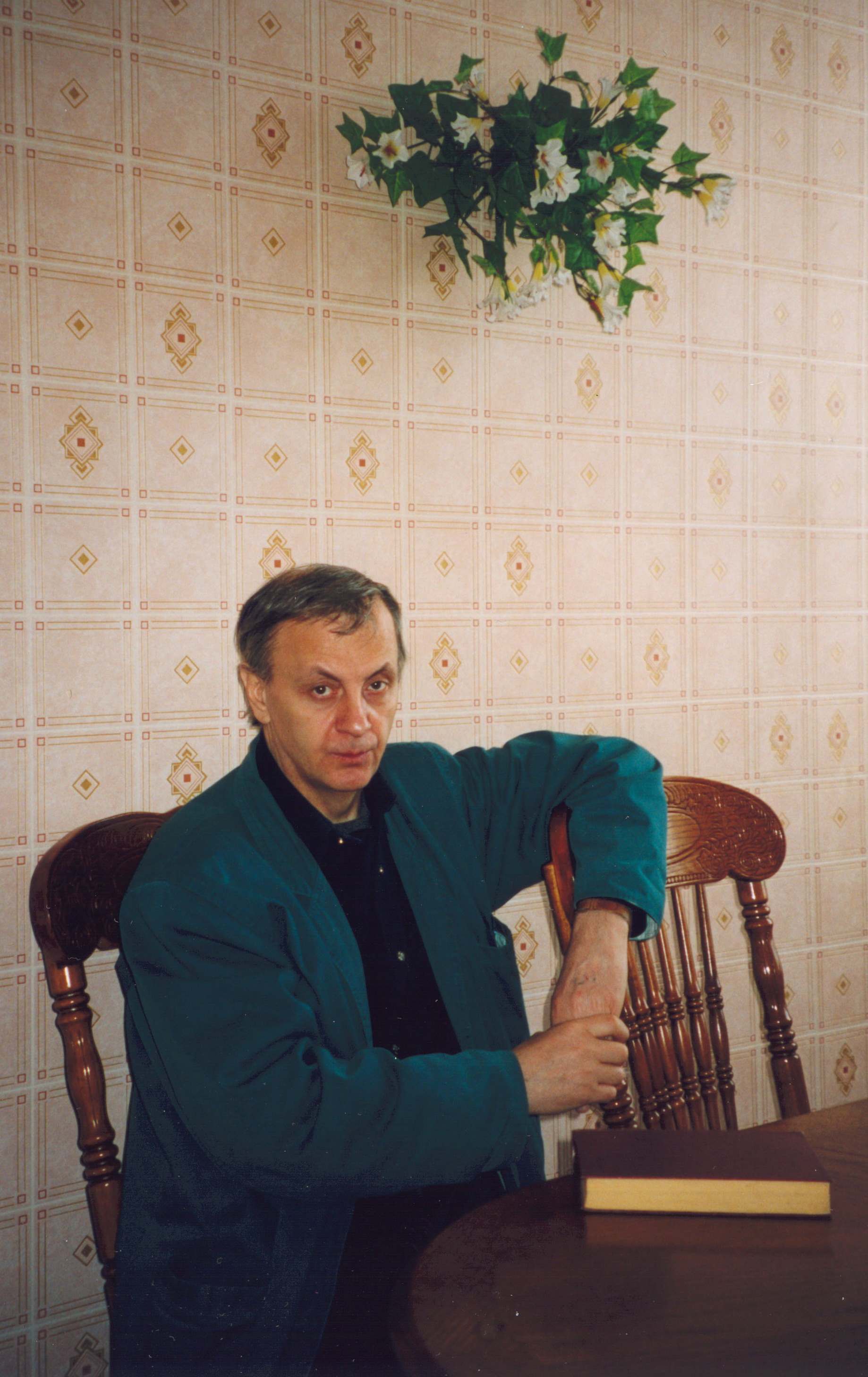 �������� ���������