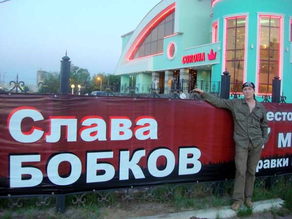 ����� ������