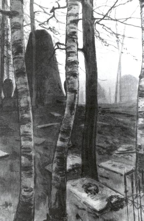 ��������� �����