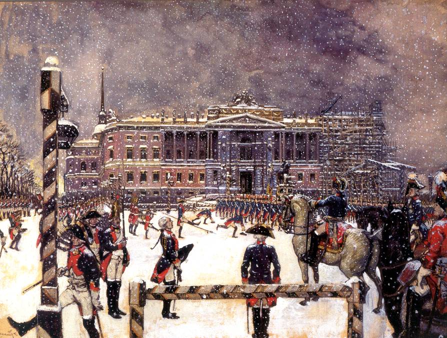 ��������� �����