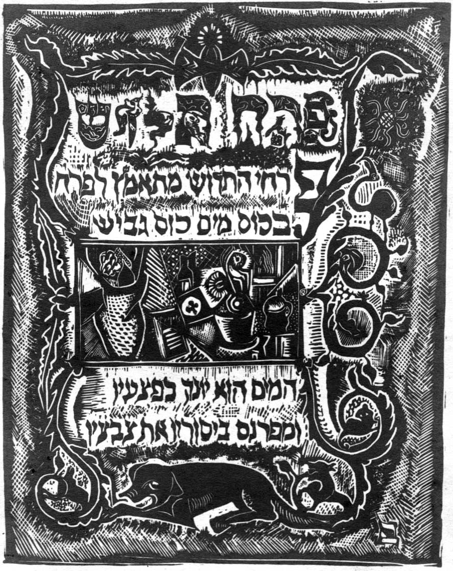 ����� �������