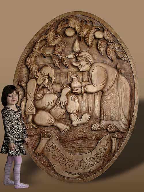 ���� �������