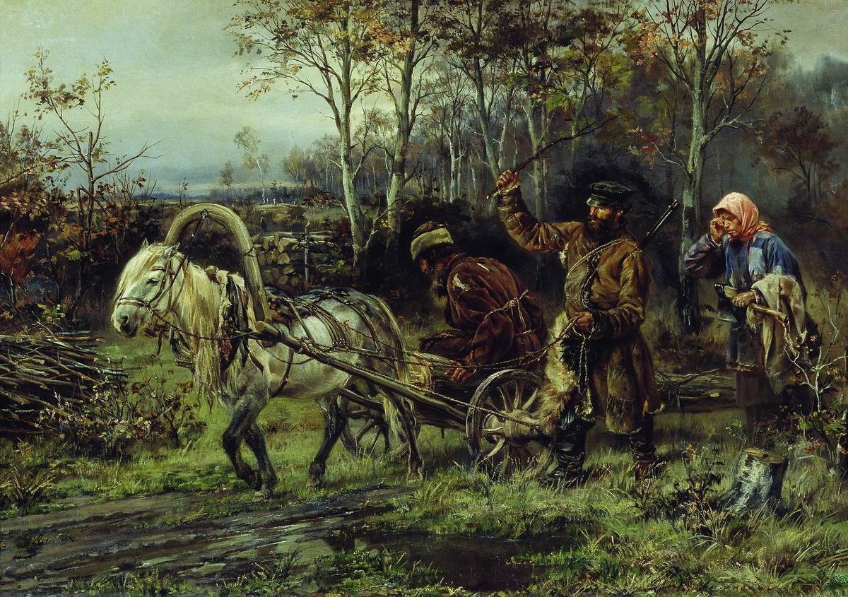 �������� �����������