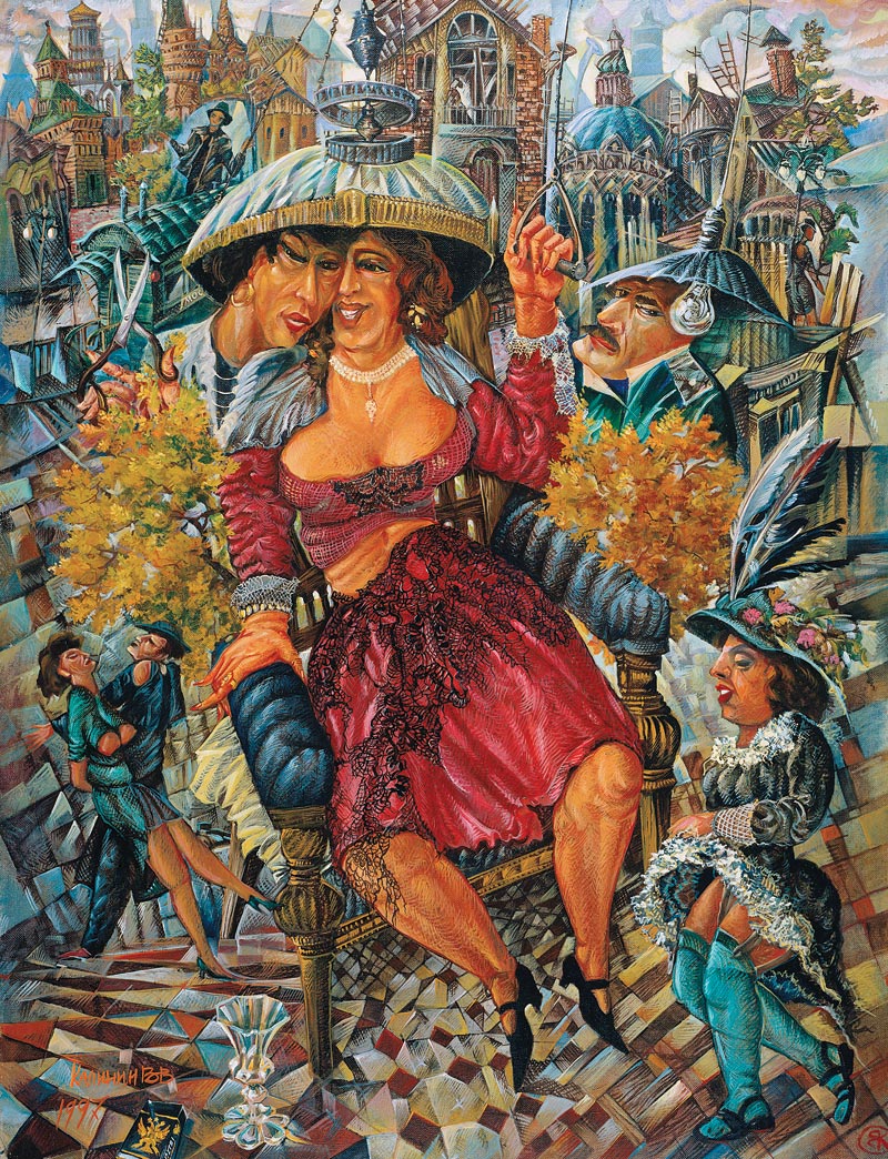 �������� �������