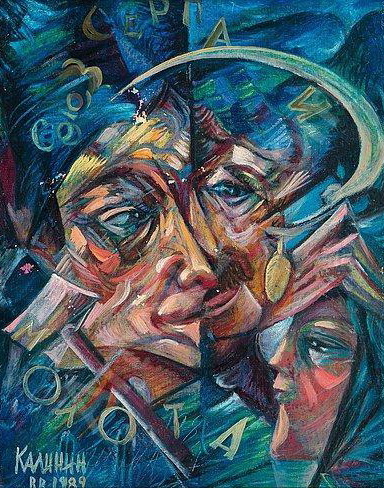 �������� �������