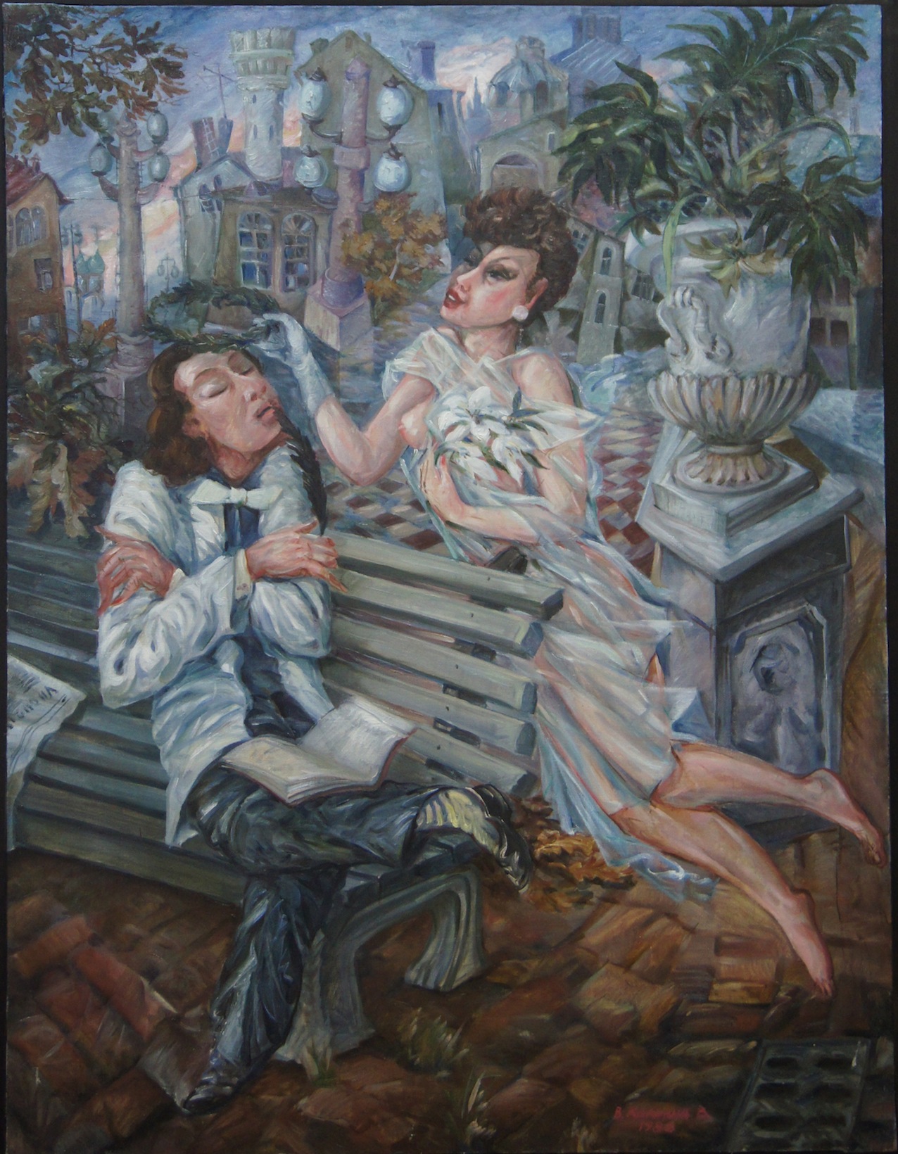 �������� �������