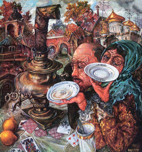 �������� �������