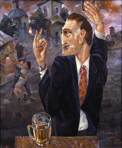 �������� �������