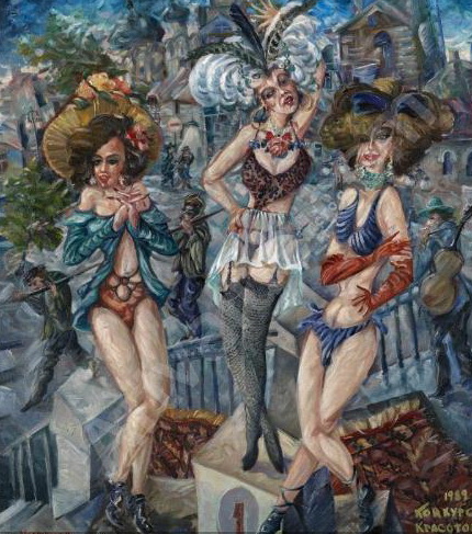 �������� �������