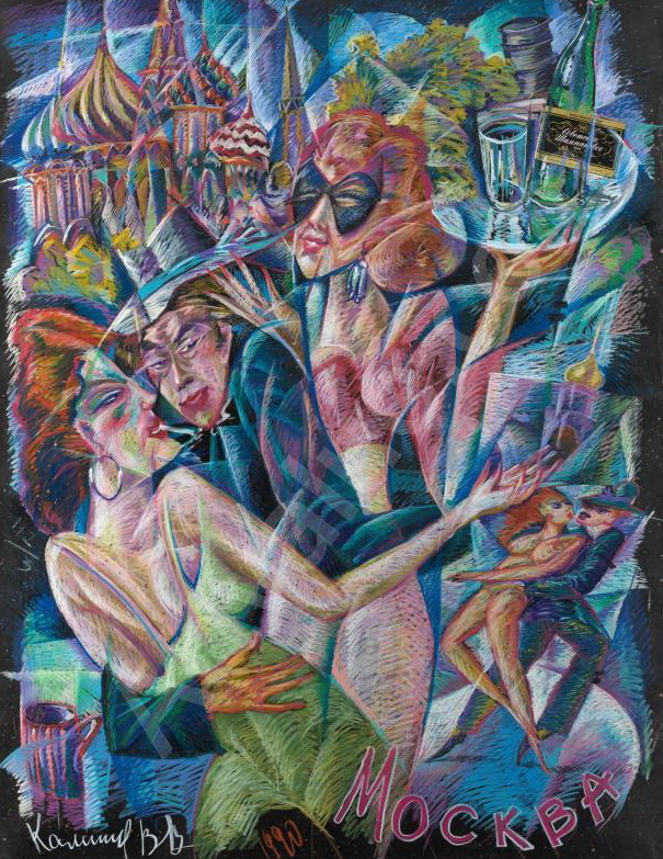 �������� �������