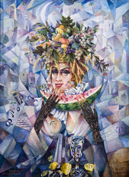 �������� �������