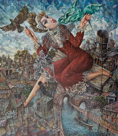 �������� �������