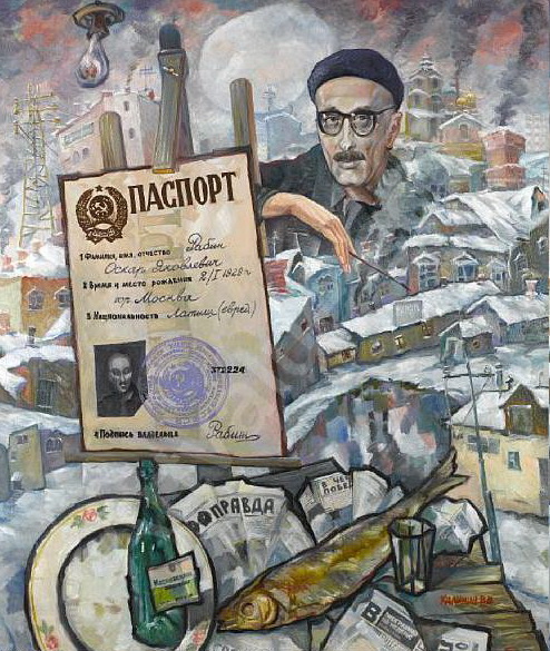 �������� �������