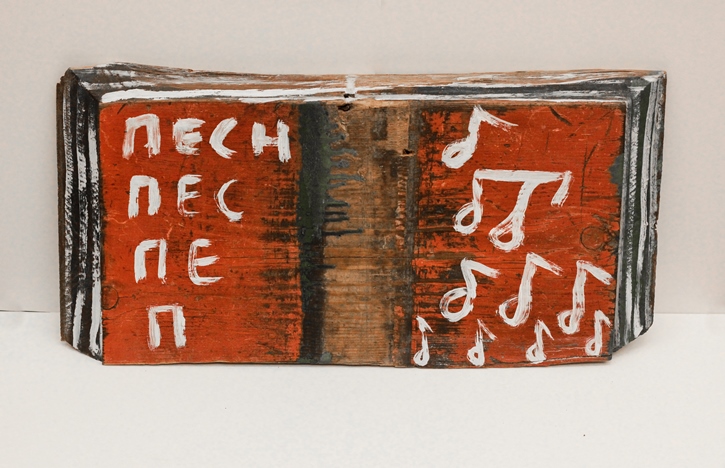 ����� �����������