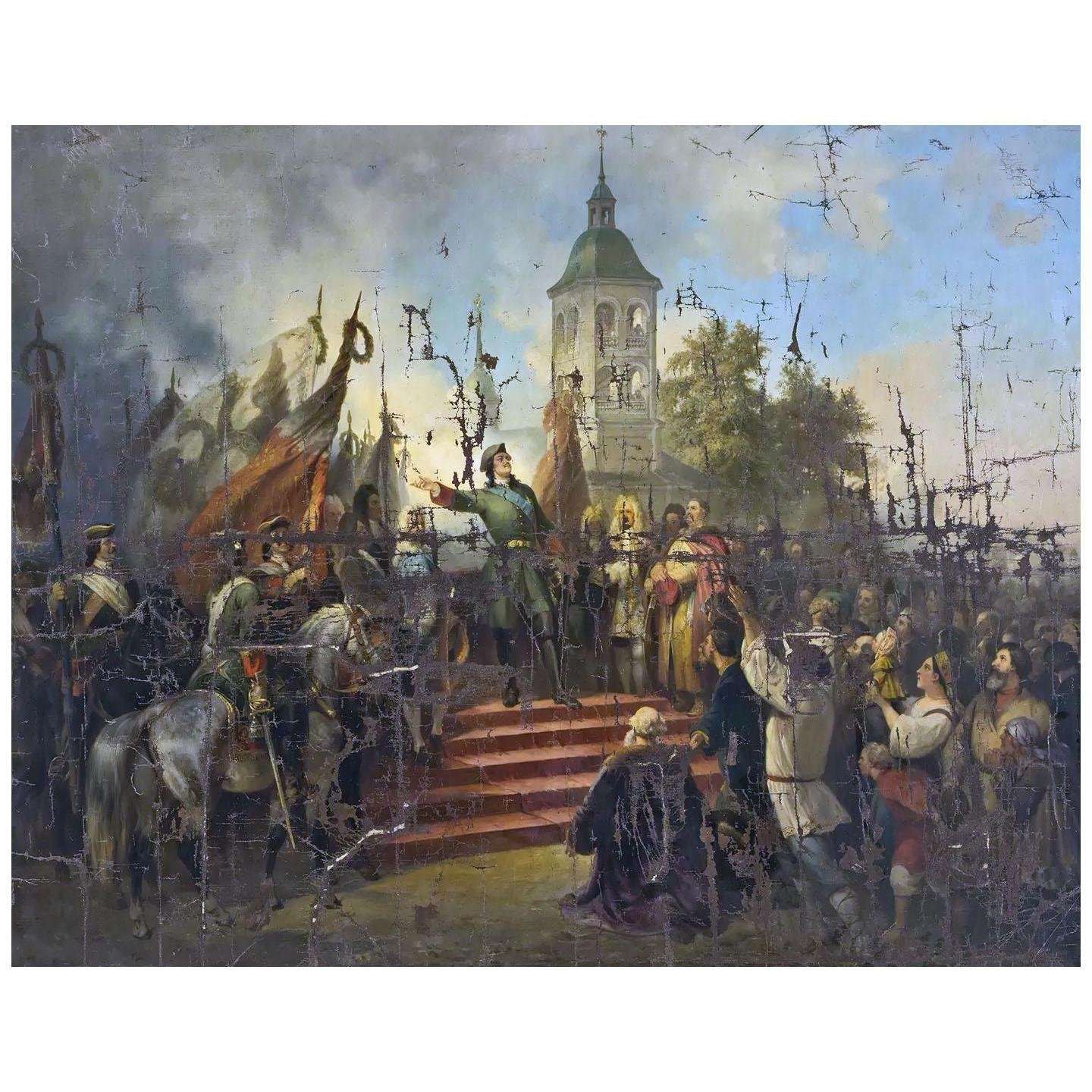   .  I      . 1885. 