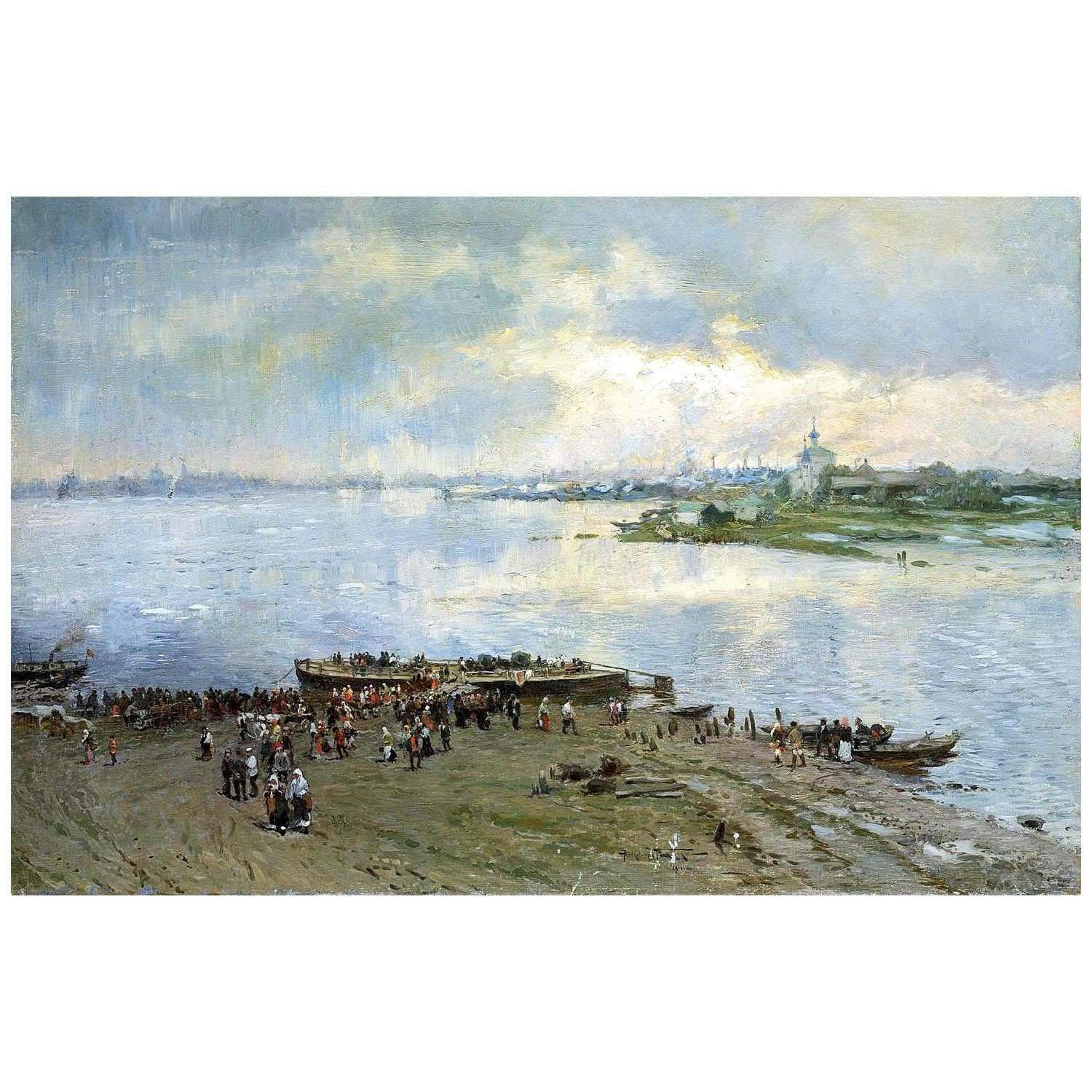   .   . 1918.  , 