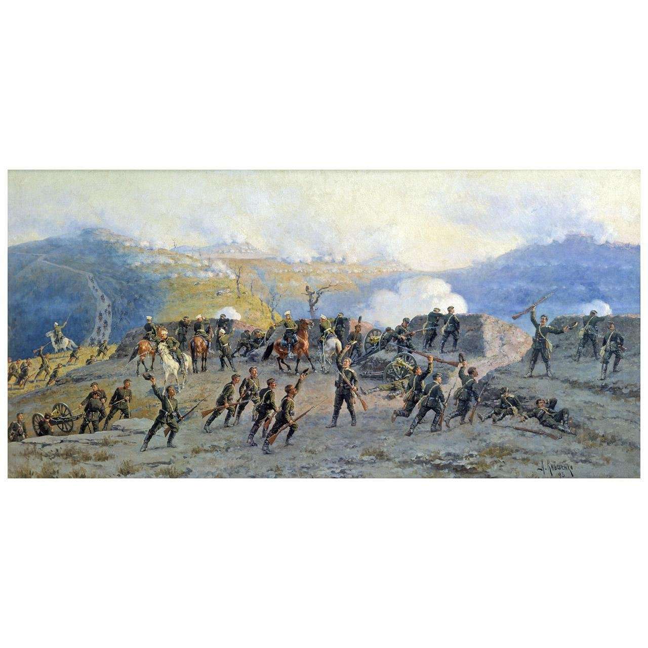   .   . 1893. , -
