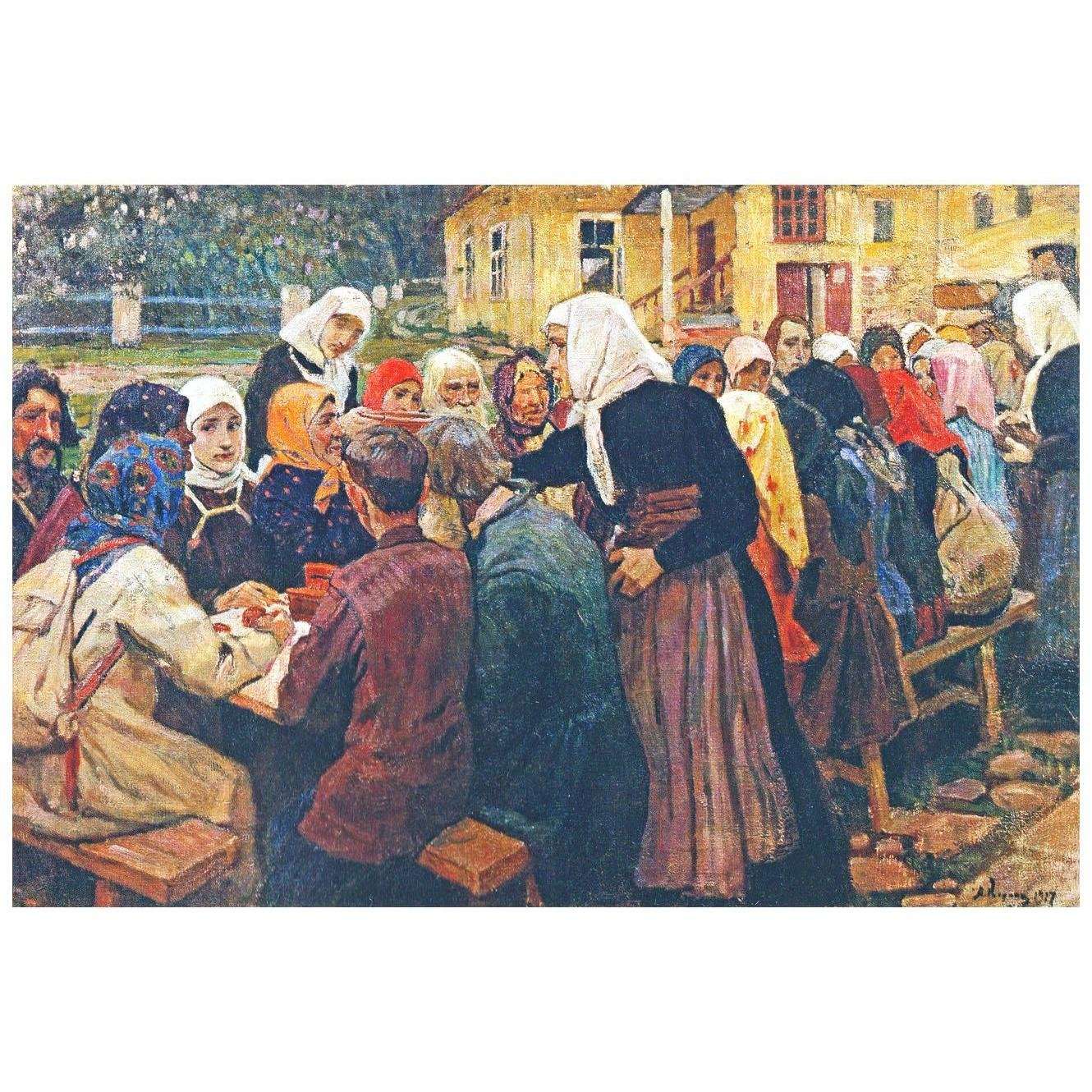   . . 1917. , 