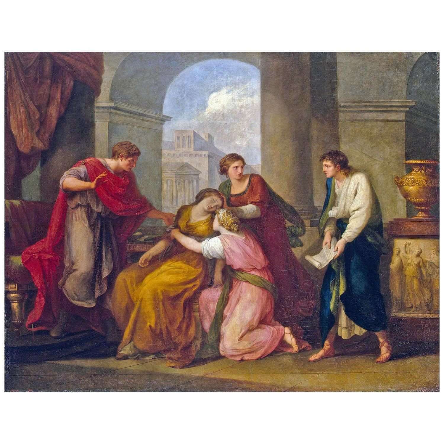   Angelica Kauffmann. Virgil reading the Aeneid to Augustus and Octavia. 1788. Hermitage