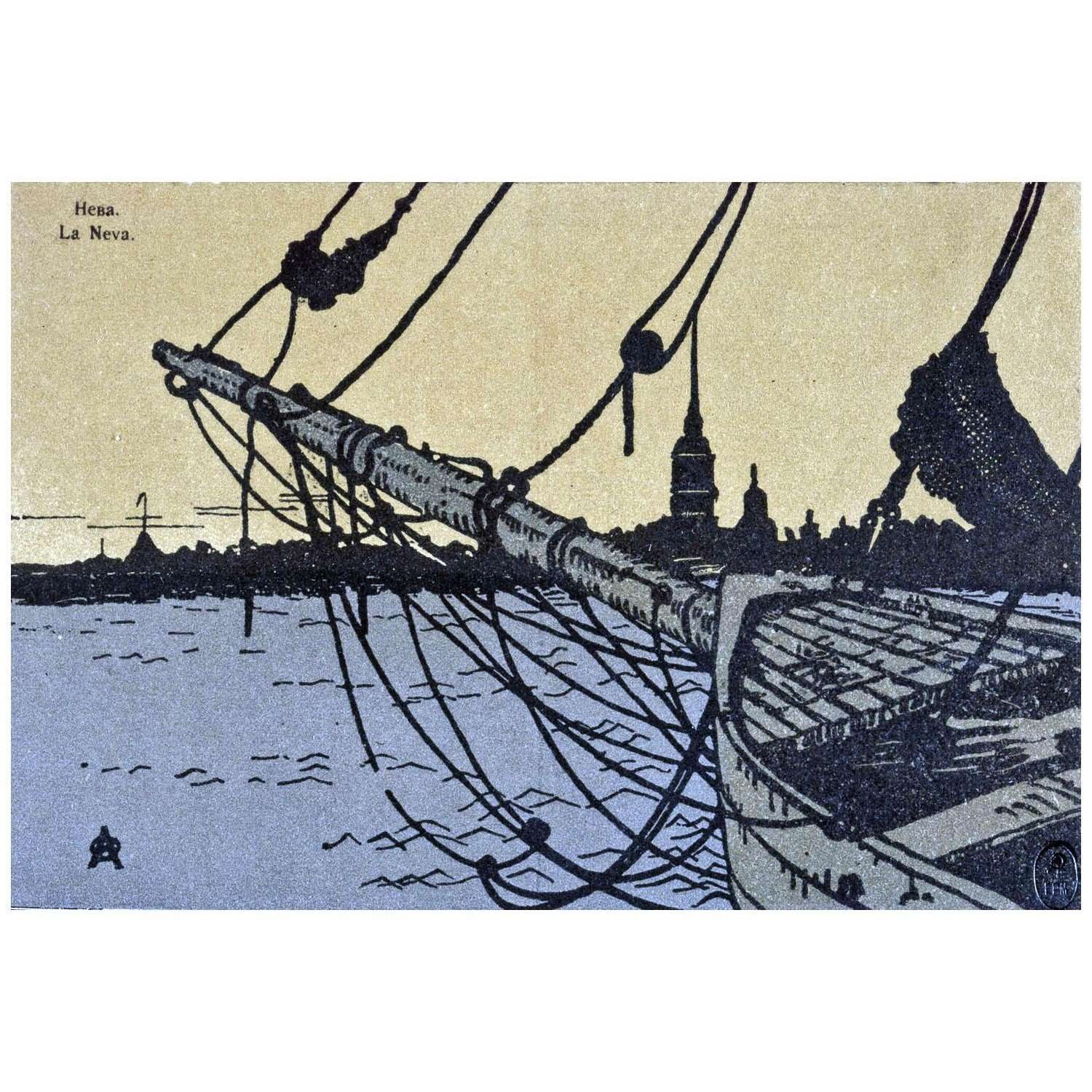  - -. . . 1904.  