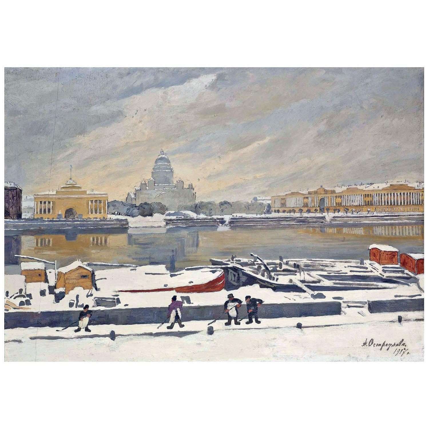  - -.  . 1917.  