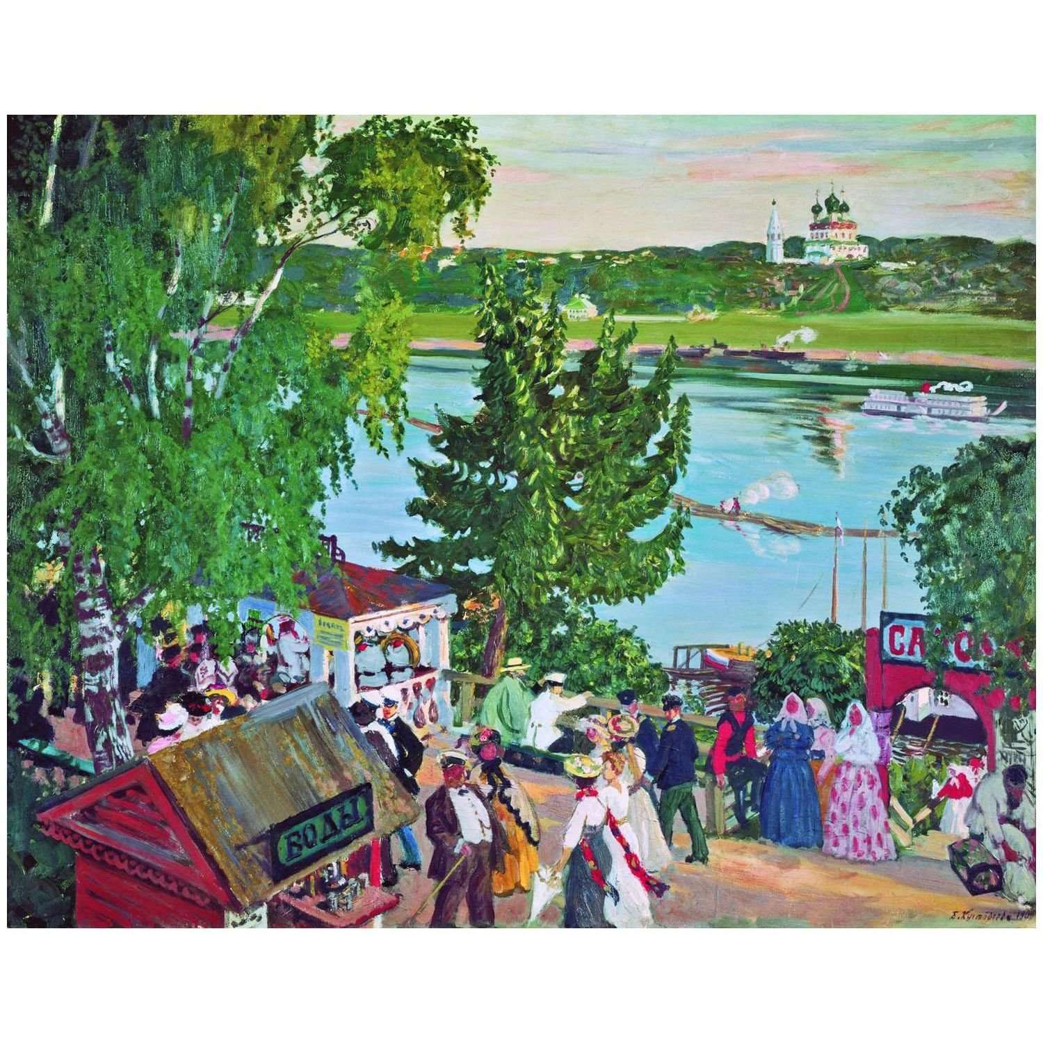   .   . 1909.  