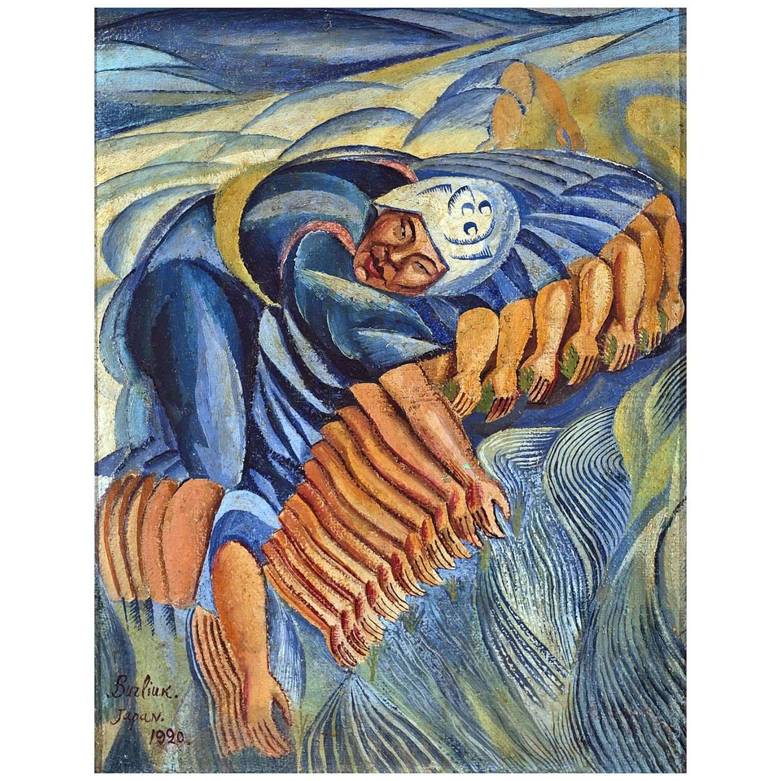   . ,  . 1920.  