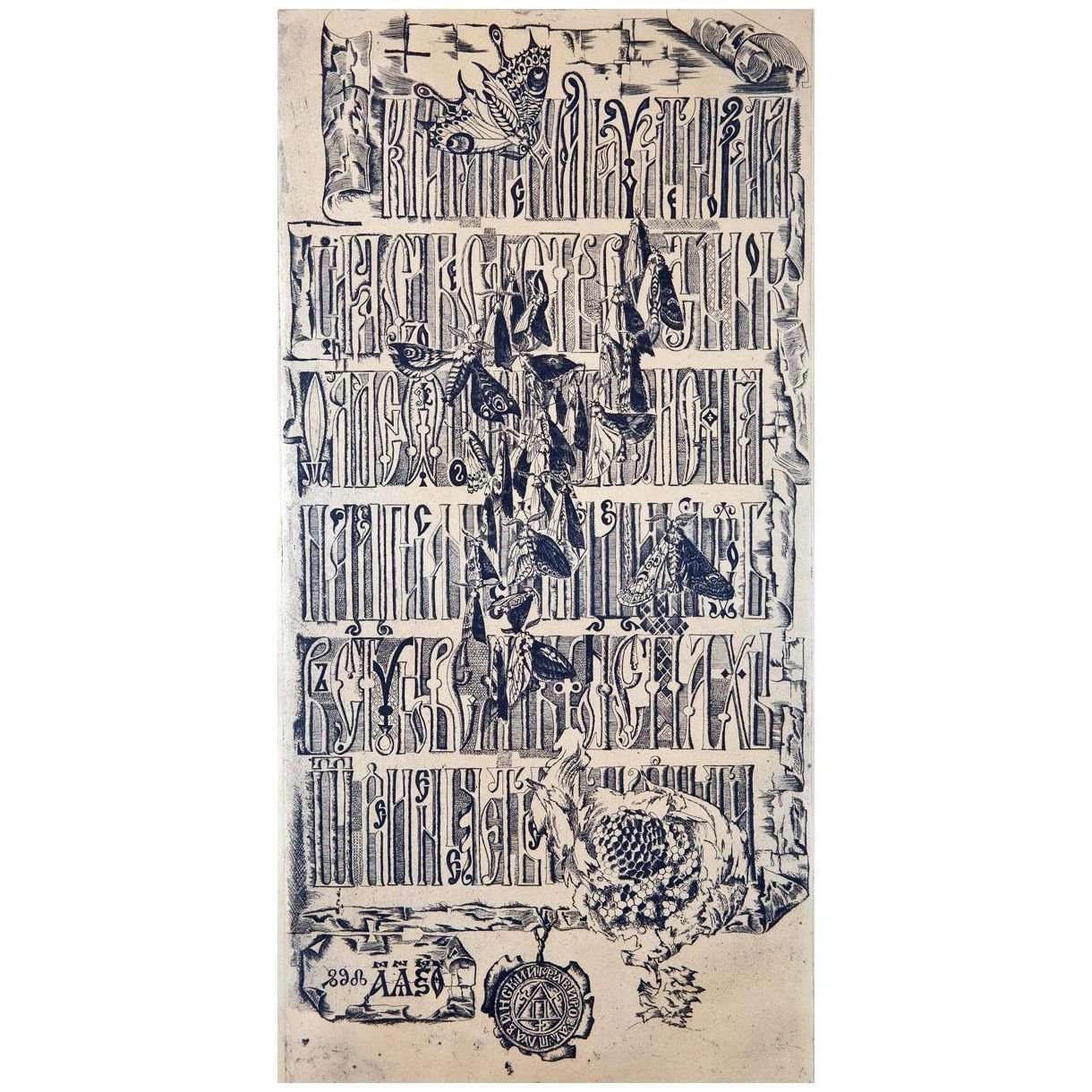   . . 1969.  Art4