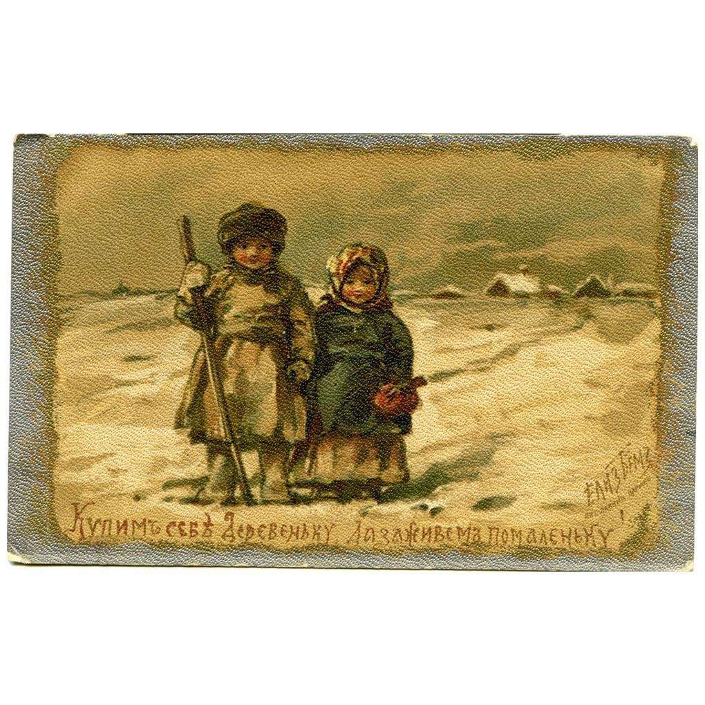   .   .  . 1904-1914