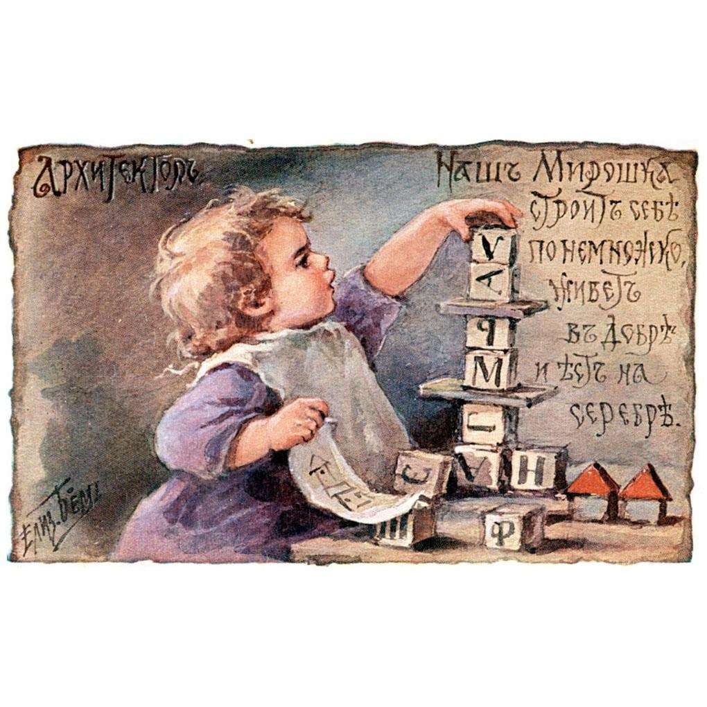   . .  . 1904-1914