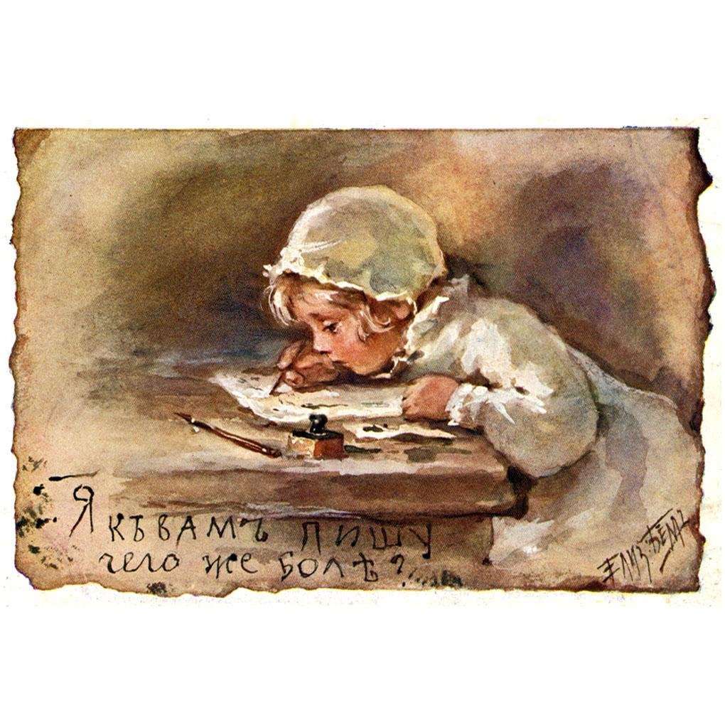  .    .  . 1904-1914