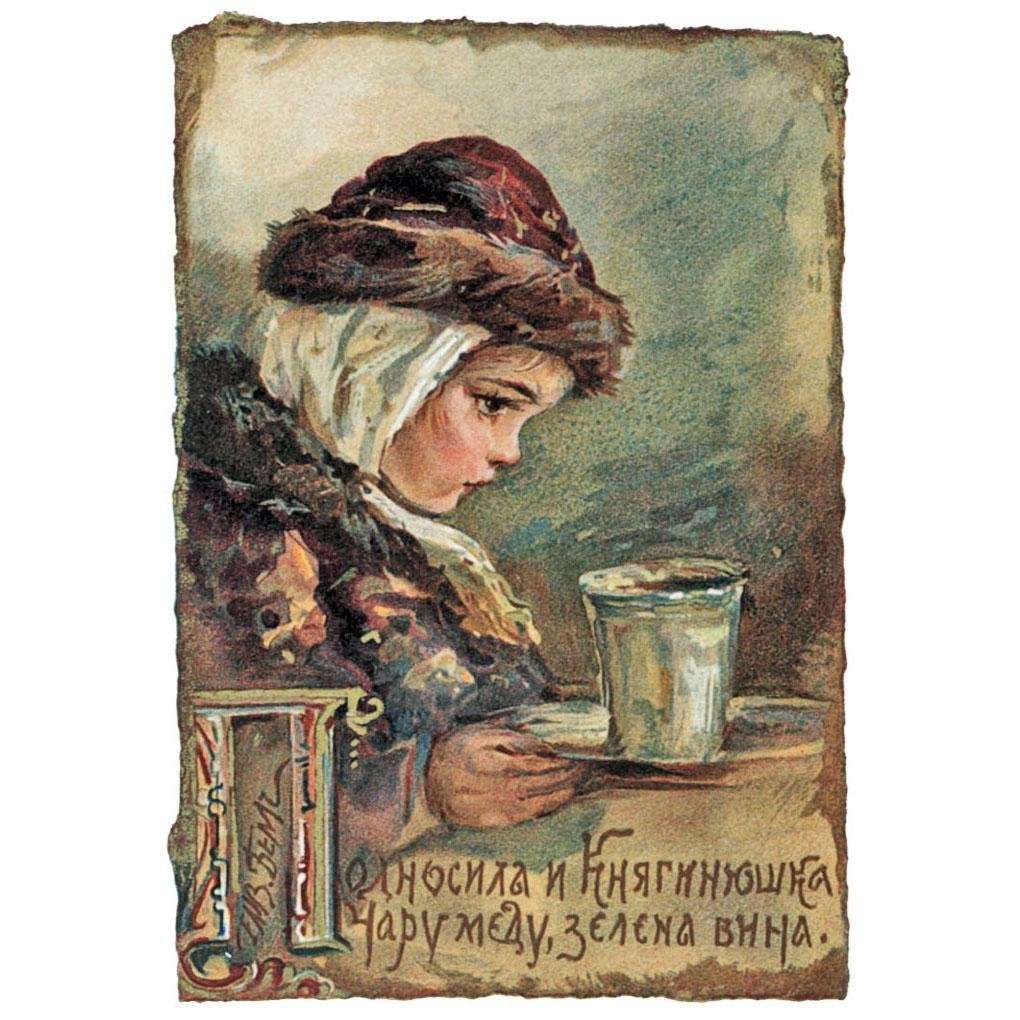   .  .  . 1904-1914