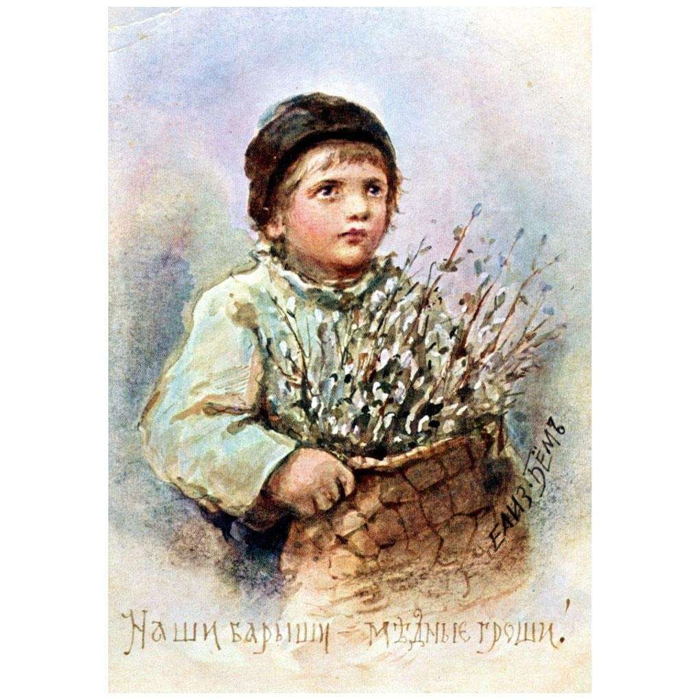   .   (  ). 1904-1914