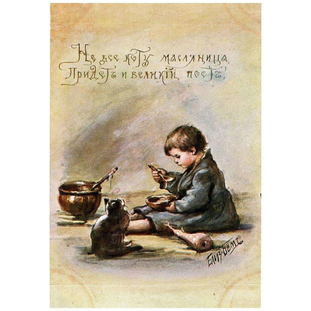   .     (  ). 1904-1914