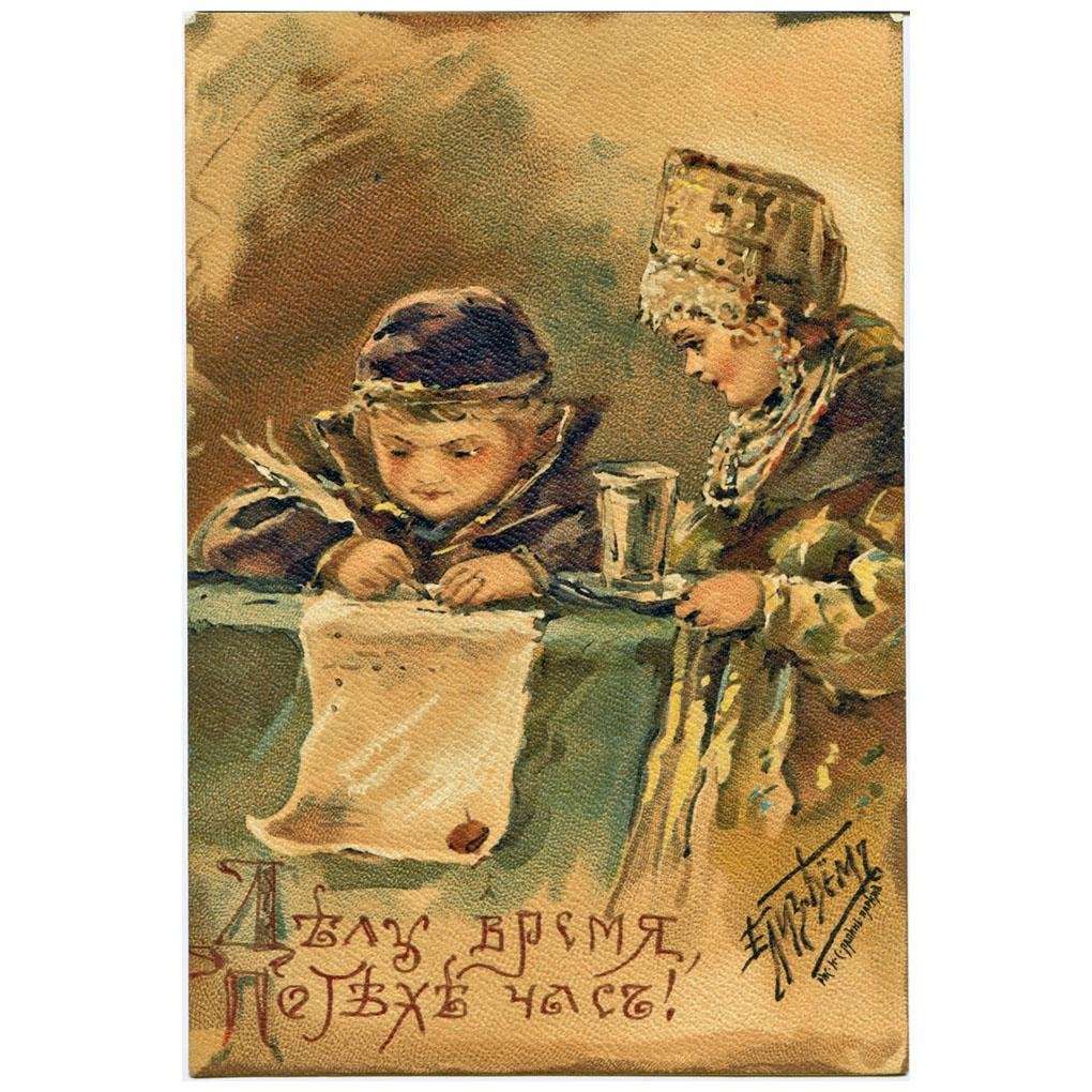   .  . (  ). 1905