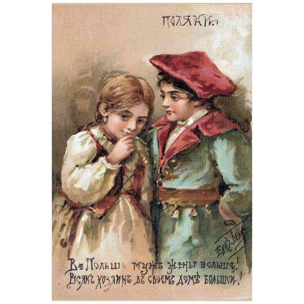   .  ( ). 1905-1912