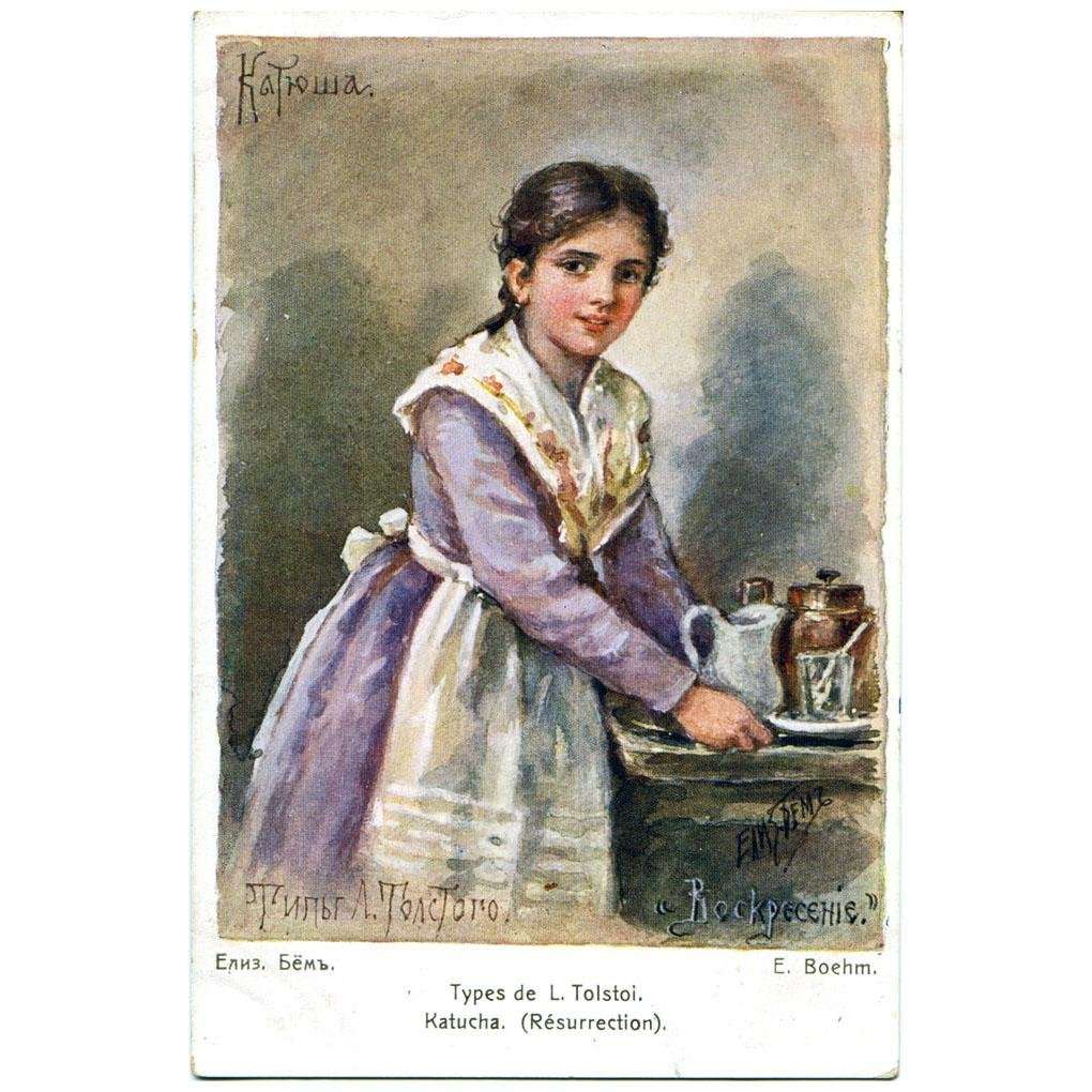   .  (.  ). 1910