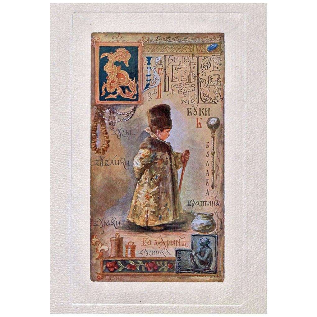   .  ( ). 1914