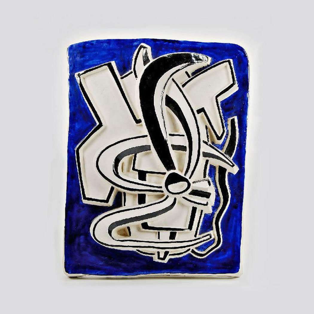  Fernand Leger. Ceramique panel. 1952. MID, Faenza