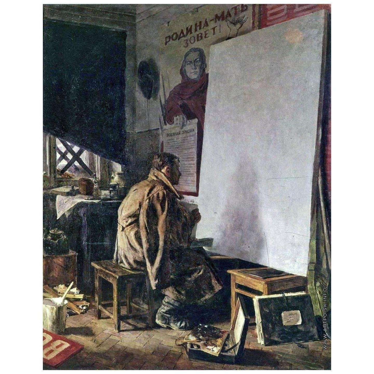   .   . 1950.   , 