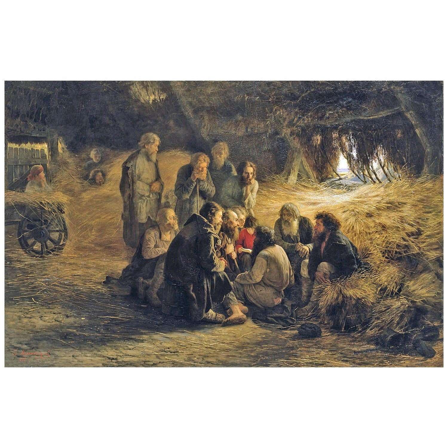   .   1961 . 1873.  