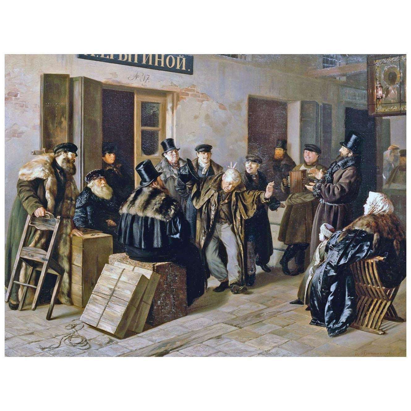   . .  . 1865.  