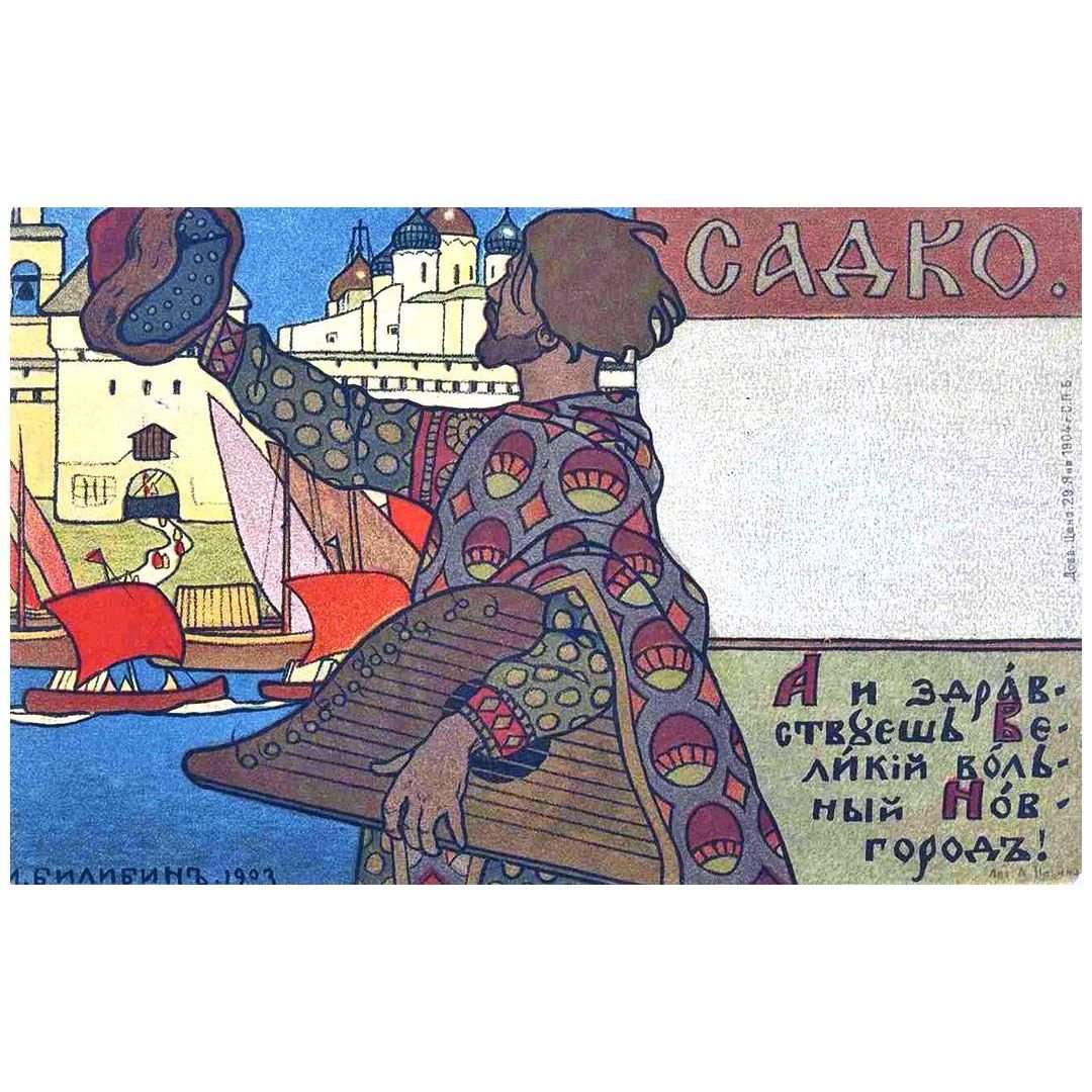   . .   505. 1903