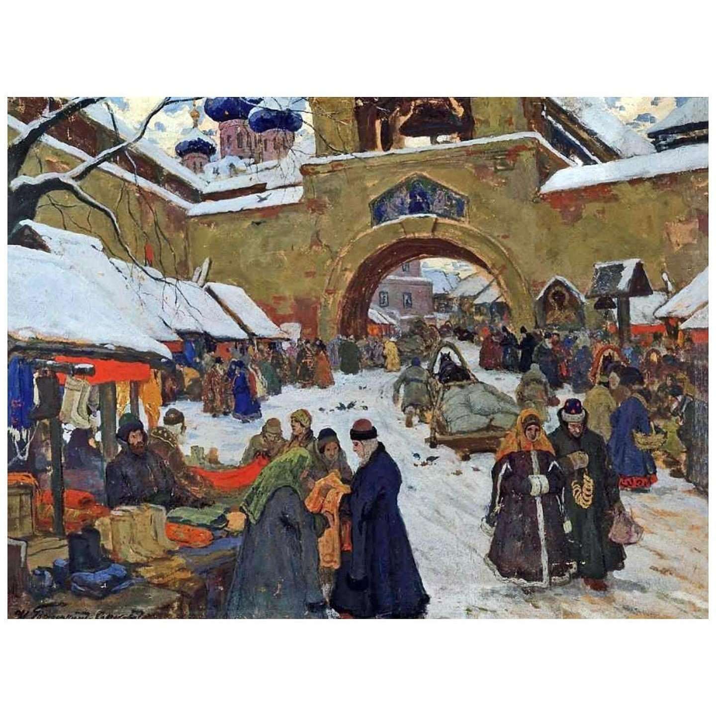  - -.  . 1910.  . , 