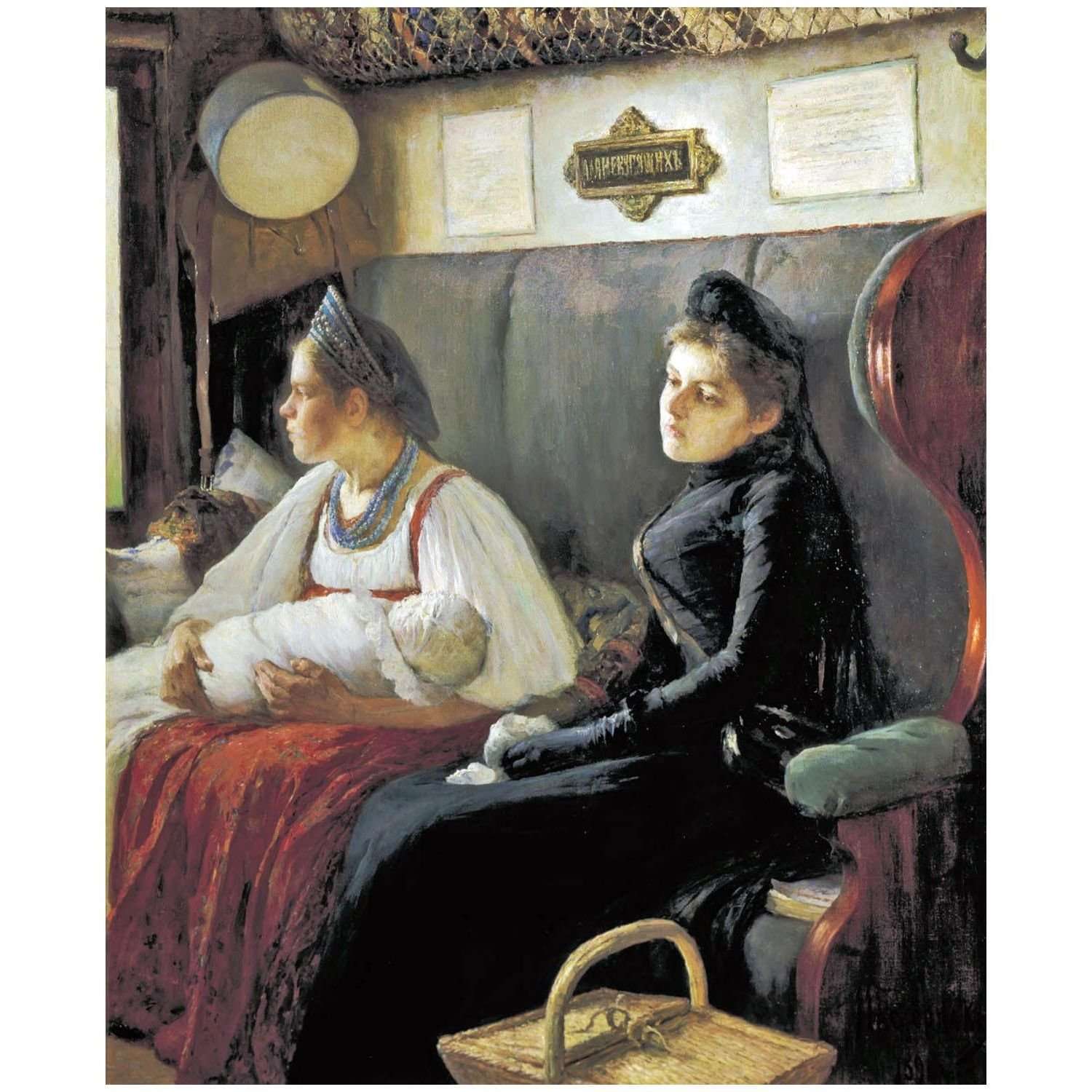   .  . 1891. - -