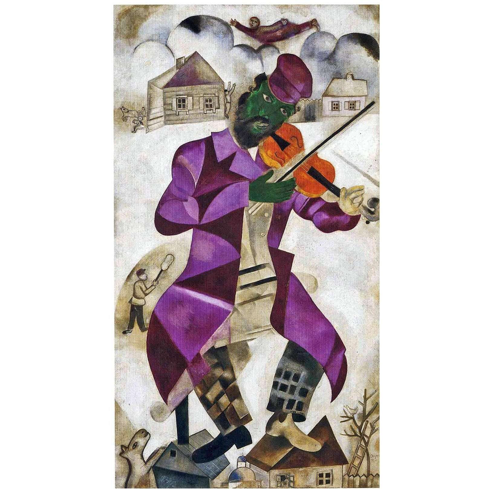   .  . 1923.  , -